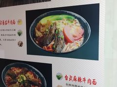 菜单-顶巧鸡汤馄饨(虹口总店)