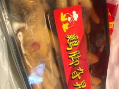 -鸡脚旮旯平江路店