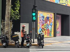 -北京SKP