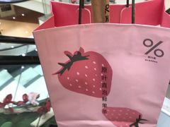 -百分茶(九洲新世界店)