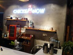 -CHICKEN NOW韩式炸鸡&啤酒