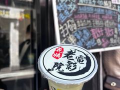 -花姨·老电影院果汁冰(88号店)