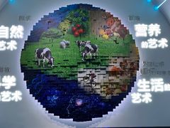 -汤臣倍健透明工厂景区