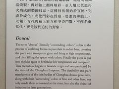 -台北故宫博物院