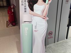 -龙湖成都上城天街