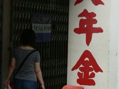 -苏丹回教堂