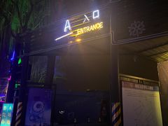 -枫花园汽车电影院(朝阳公园店)