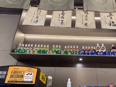 -沼津港精致料理·寿喜烧·烧鸟(龙湖南桥天街日料榜单店)