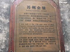 -洪江古商城
