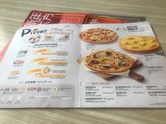 菜单-必胜客(华宇店)