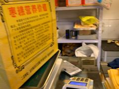 -五道口枣糕王(成府路店)