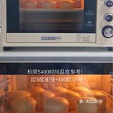 柠檬北海道戚风🍋冰淇淋口感🍃清新夏日甜品