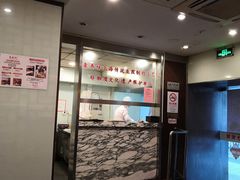 -东泰祥生煎馆(陕西南路店)