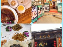 -美未居·老字号·地道顺德菜·桑拿鸡·鱼生(容桂店)