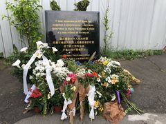-中国驻前南斯拉夫大使馆遗址