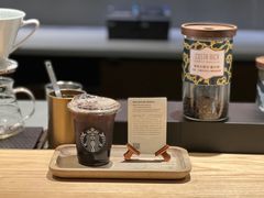 -星巴克臻选(济南恒隆店)