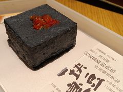 -tea’stone(新天地店)