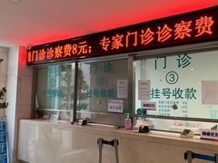 -大连市友谊医院