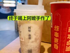 -阿嬷手作(深圳梅林卓悦汇店)