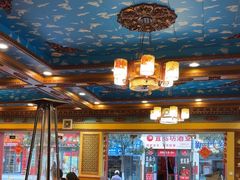 -金鼎雪山牦牛杂火锅(理县总店)