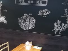 -野尚膳·野菜包子(高开店)