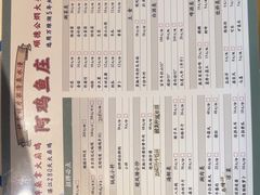 -阿鸡鱼庄·顺德鲜蒸小炒(亚运村店)