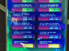 -星乐汇量贩式KTV(中冶祥腾城市广场店)