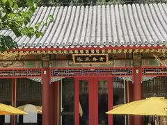 -宫事颐庭·老佛爷贵寿下午茶(颐和园店)