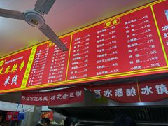 -小朱麻辣串(益民街店)