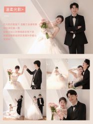 -玫瑰星座婚纱摄影轻奢定制(双井店)