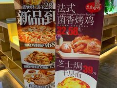 -山东嘉汇文化用品有限公司张店凤凰国际分公司(新村西路店)