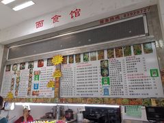 -语言大学-清真食堂