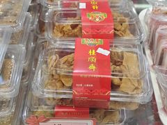-芦庄子桂顺斋(和平路总店)