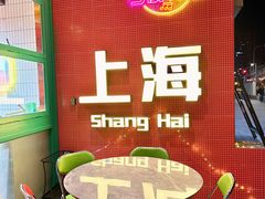 -黄弟大排档·湖南菜·小龙虾·小海鲜(凯旋北路店)