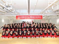-炫艺舞蹈培训中心(枫尚奥特莱斯店)