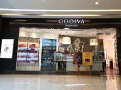 门面-GODIVA(万象城店)