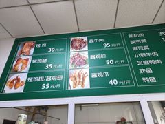 -大益烤鸡
