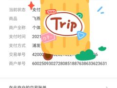 -美吉姆国际儿童发展中心(世茂中心)
