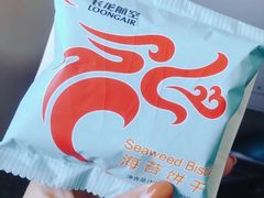 -银川河东国际机场