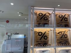 -% Arabica阿拉比卡咖啡(武汉天地店)
