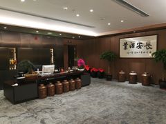 -长安酒肆(曲江店)