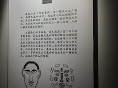-荆州博物馆