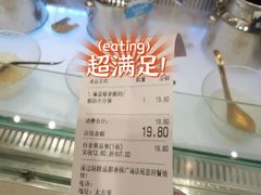 -溪边姑娘·拉丝酸奶水果捞(春熙路店)