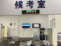 -杭州九堡客运中心