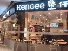 门面-仟吉(星汇维港店)