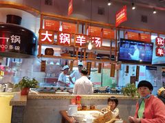 大堂-七百岁羊肉馆(环球港店)