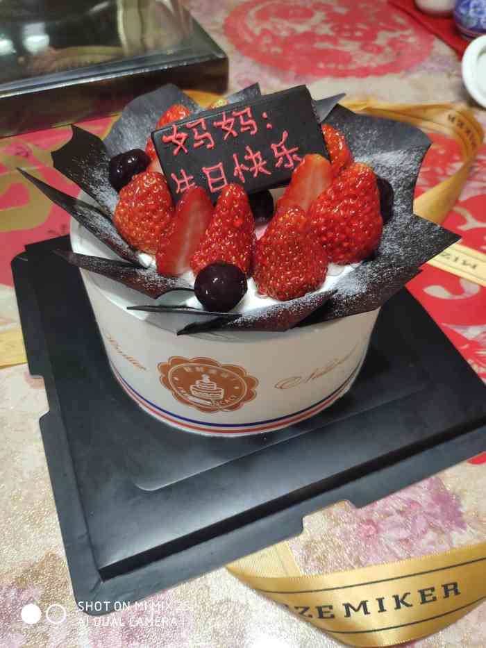 美滋每客(亲贤北街店)-"美滋美客也是开了多年的蛋糕店了,面包种类.