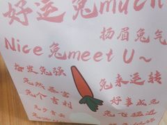 -小杨生煎(金山百联购物中心3楼店)