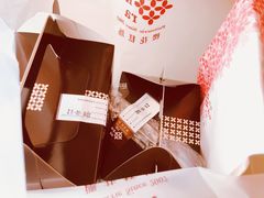 -樱花糕坊(万松园店)