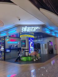 点击看大图 -疯狂冒险家-亲子密室-东坝店(金隅嘉品店)